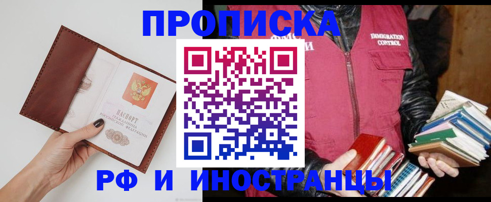 временная регистрация госуслуги в Казани