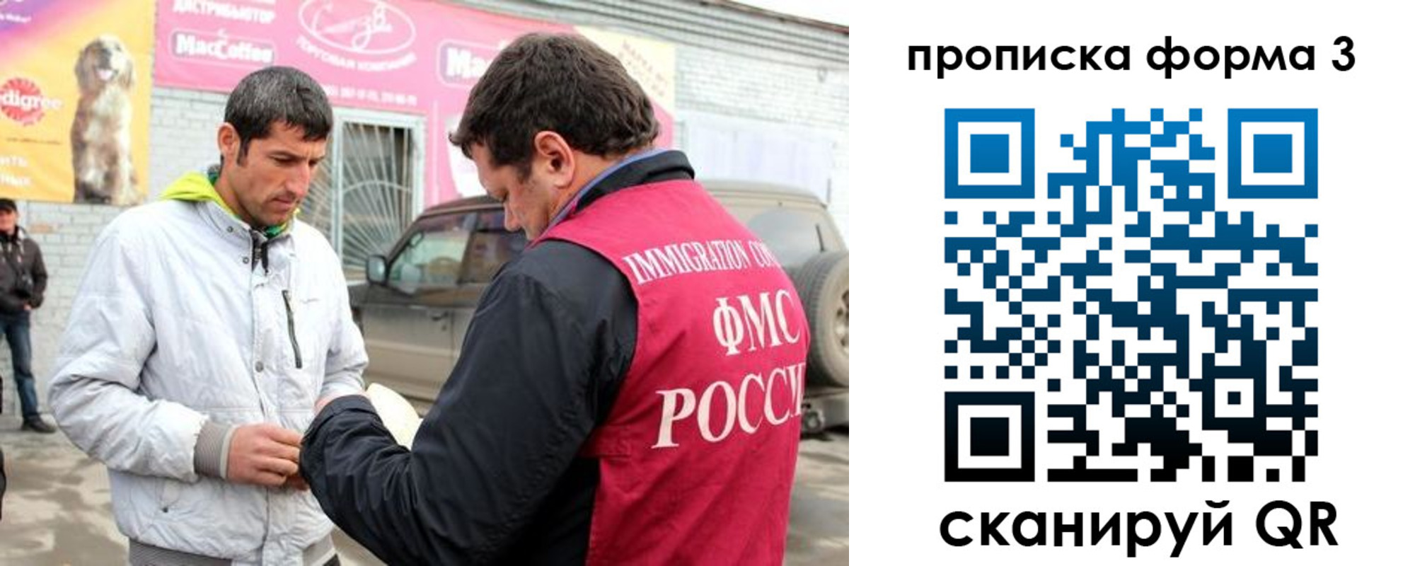 временная регистрация для всех в Казани