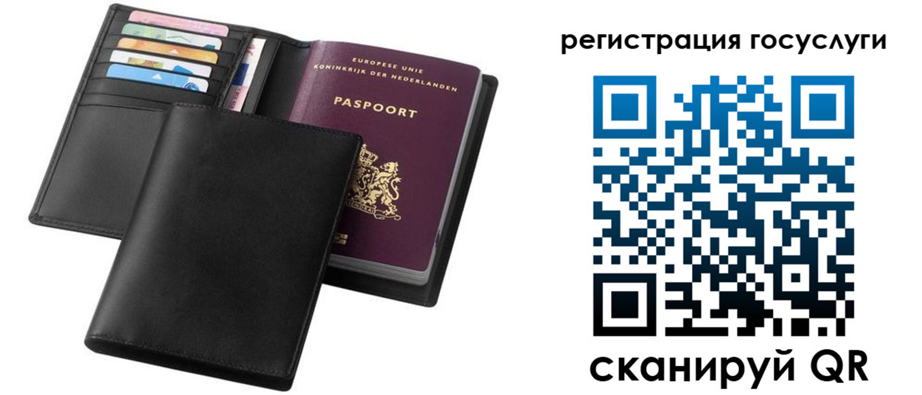 временная регистрация надежно в Казани