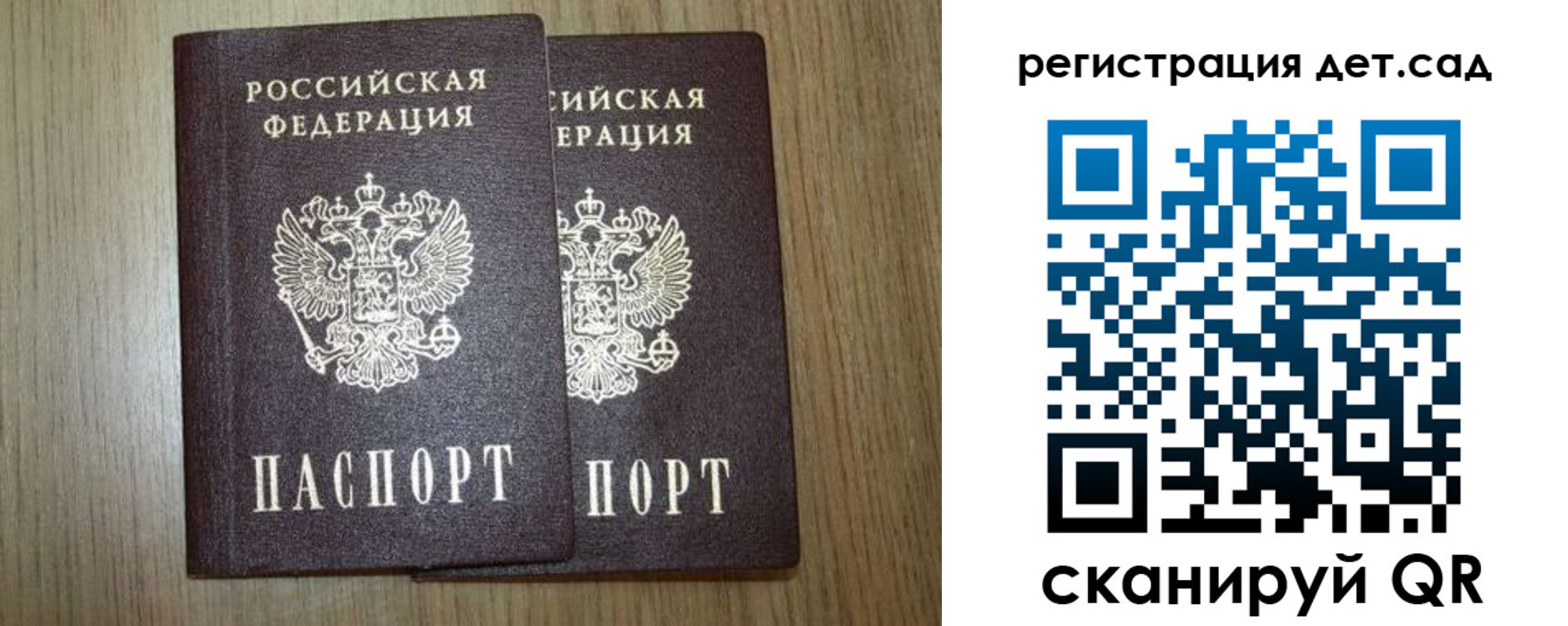 временная регистрация госуслуги в Казани