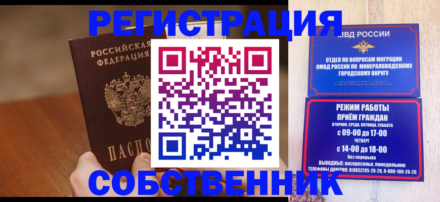 временная регистрация 2025 в Казани