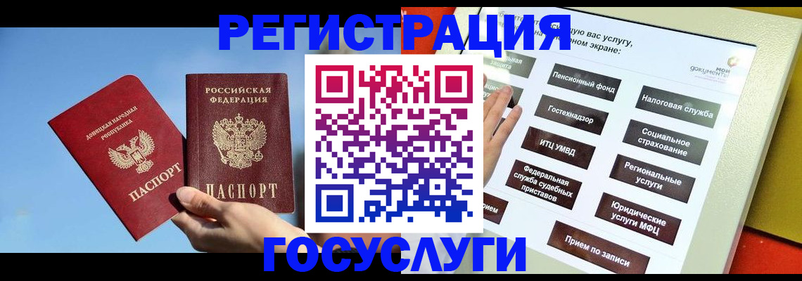 регистрация для дет. сада в Казани